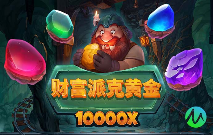 火博体育app下载手机版