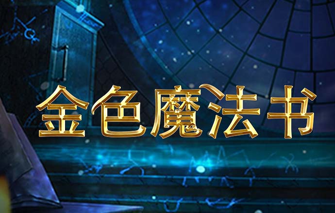 半岛平台官网入口网站